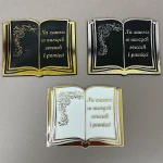 Aplikacja Książka ,,Na zawsze w naszych sercach"